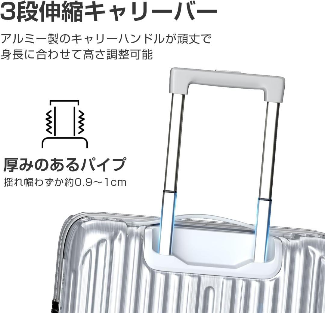 キャリーカート スーツケース 拡張機能付 超軽量 静音 360度回転 耐衝撃