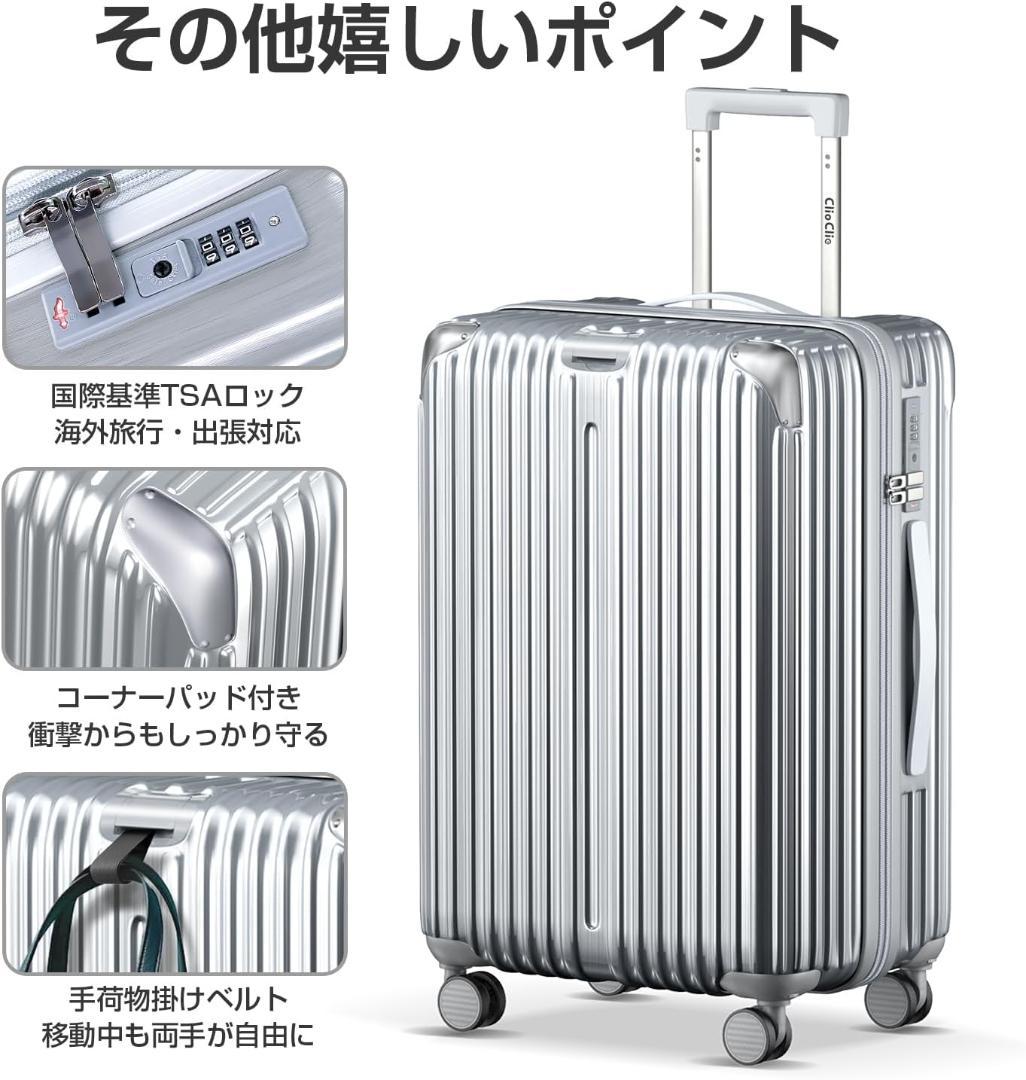 キャリーカート スーツケース 拡張機能付 超軽量 静音 360度回転 耐衝撃