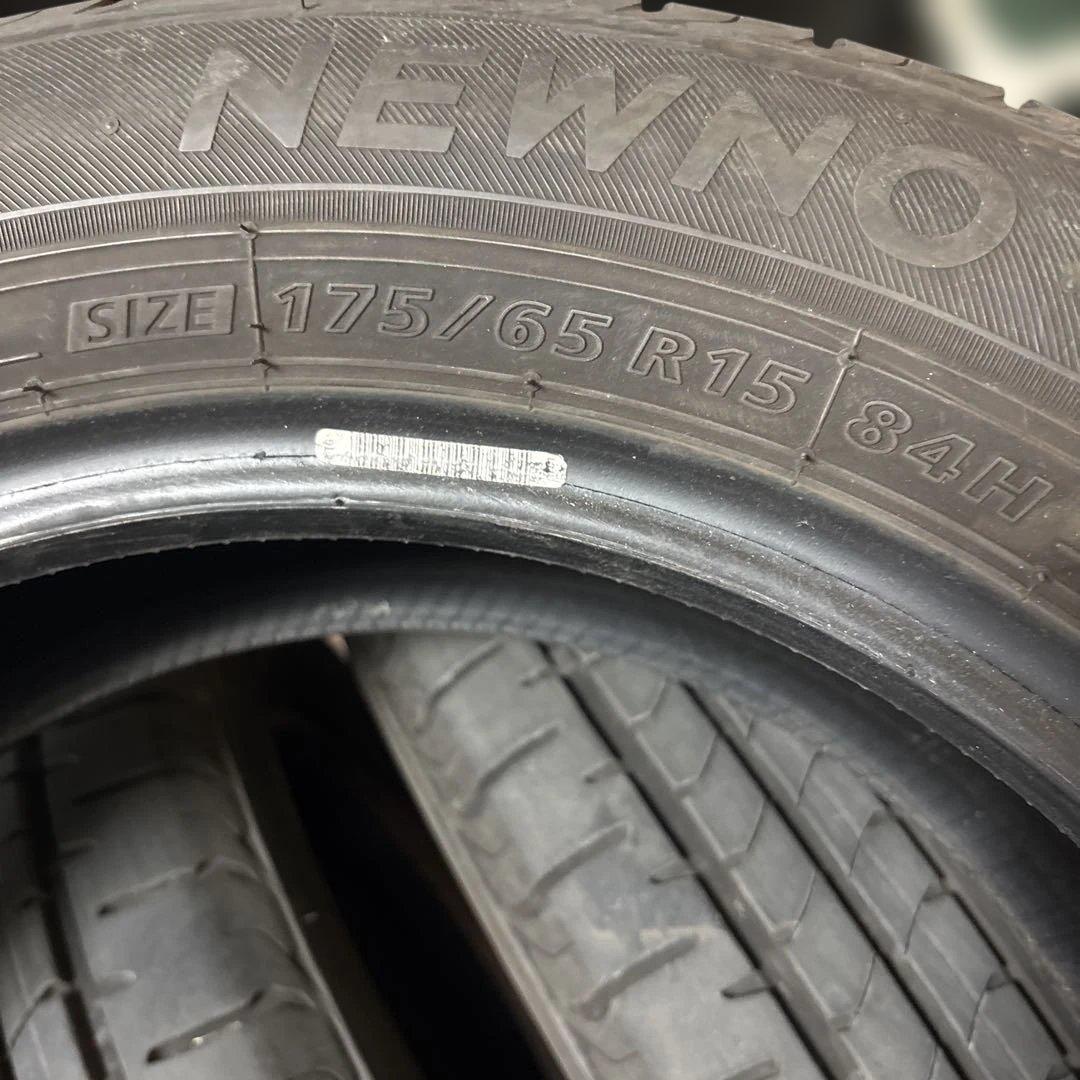 2023年製175/65R15(84H)ブリヂストン製エコピアNEWNO