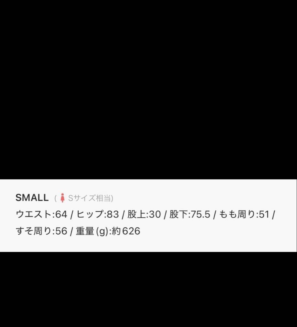 RESEXXY(リゼクシー)デニム