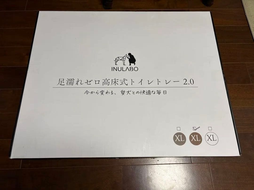 【INULABO高床式トイレトレー】xlサイズ