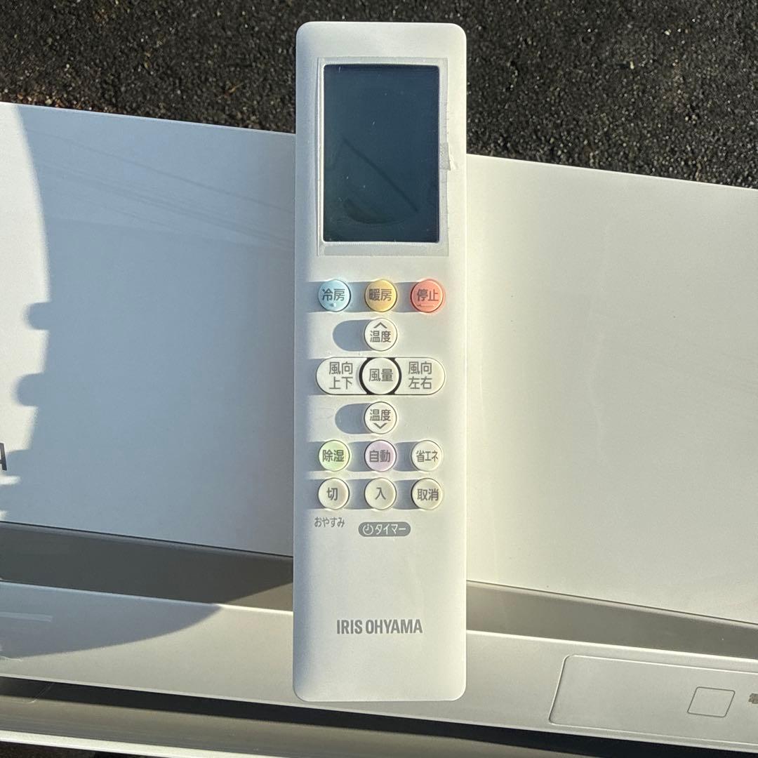 アイリスオーヤマ ルームエアコン 主に6畳用 IRA-2206R 2025年製