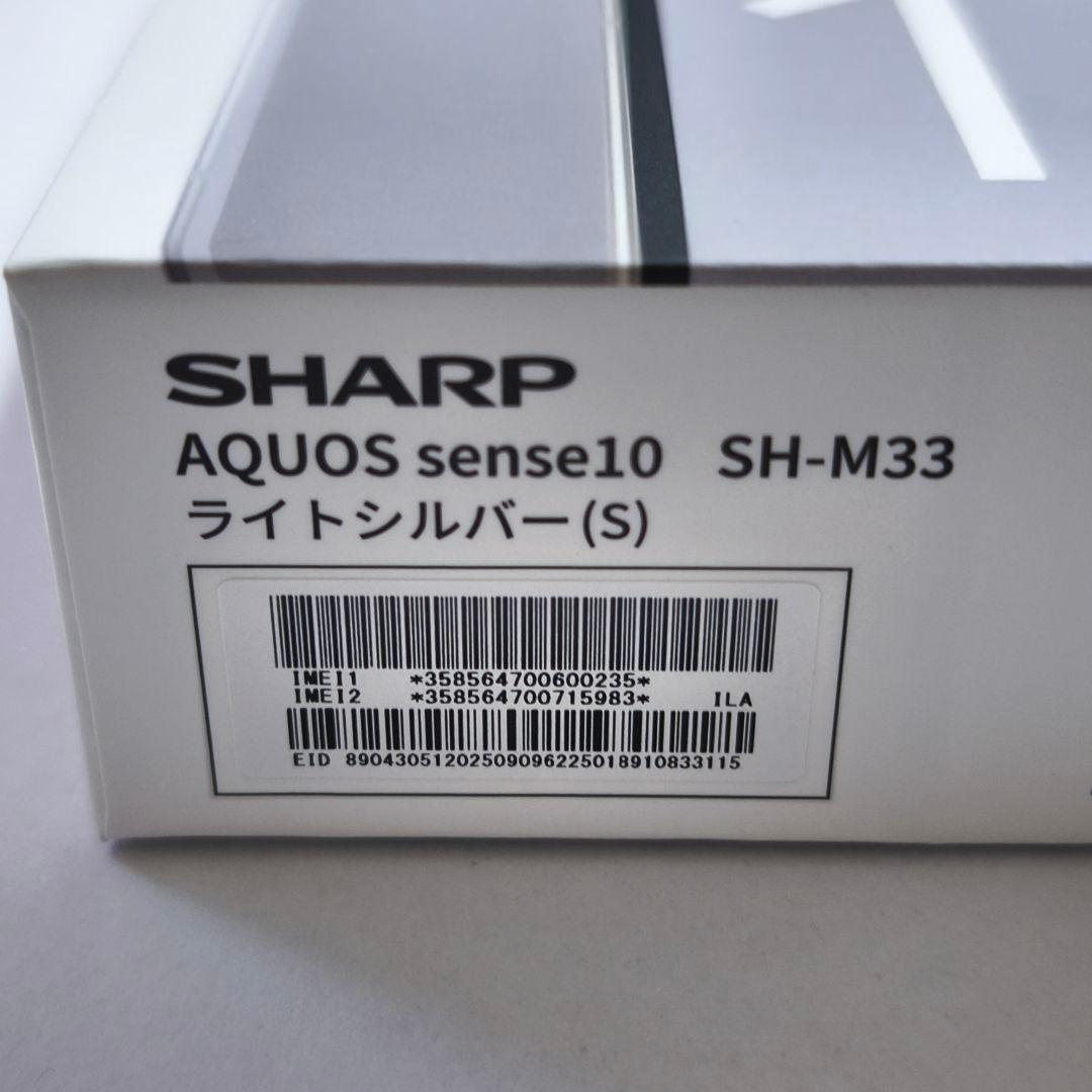 未使用品 AQUOS sense 10 SH-M33 6GB/128GB