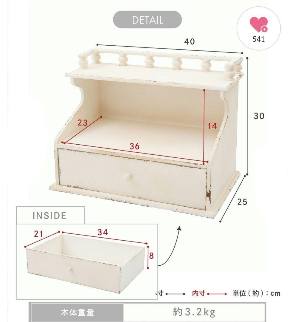 限定品 アンティークドロワー付き2段ラック choupinet 引き出し 収納