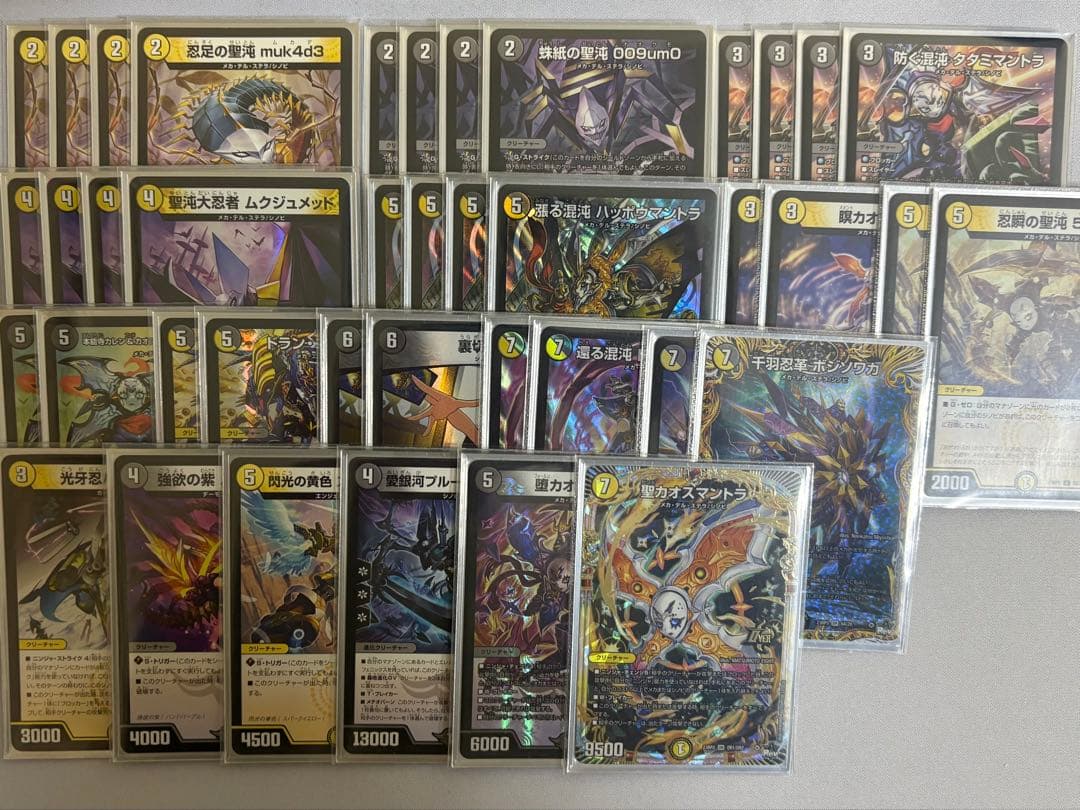 白黒シノビ デッキ 白黒メカ デッキパーツ