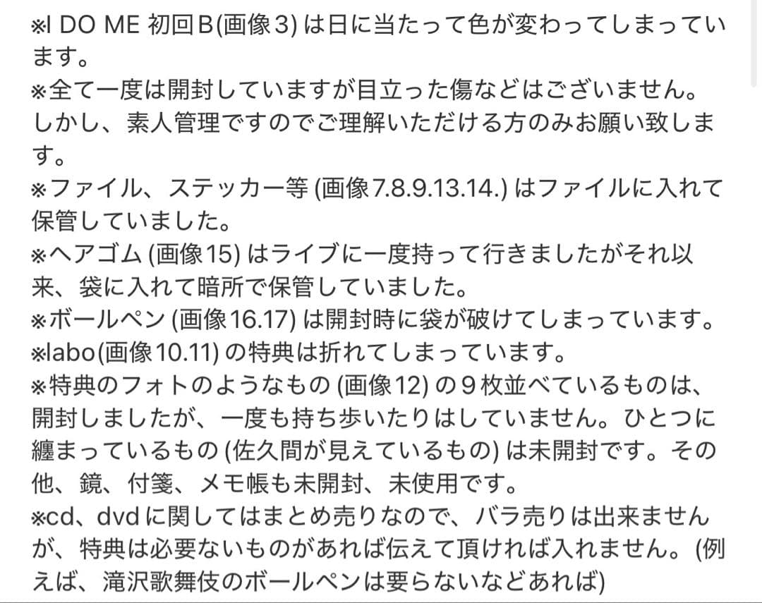 Man まとめ売り 特典付き