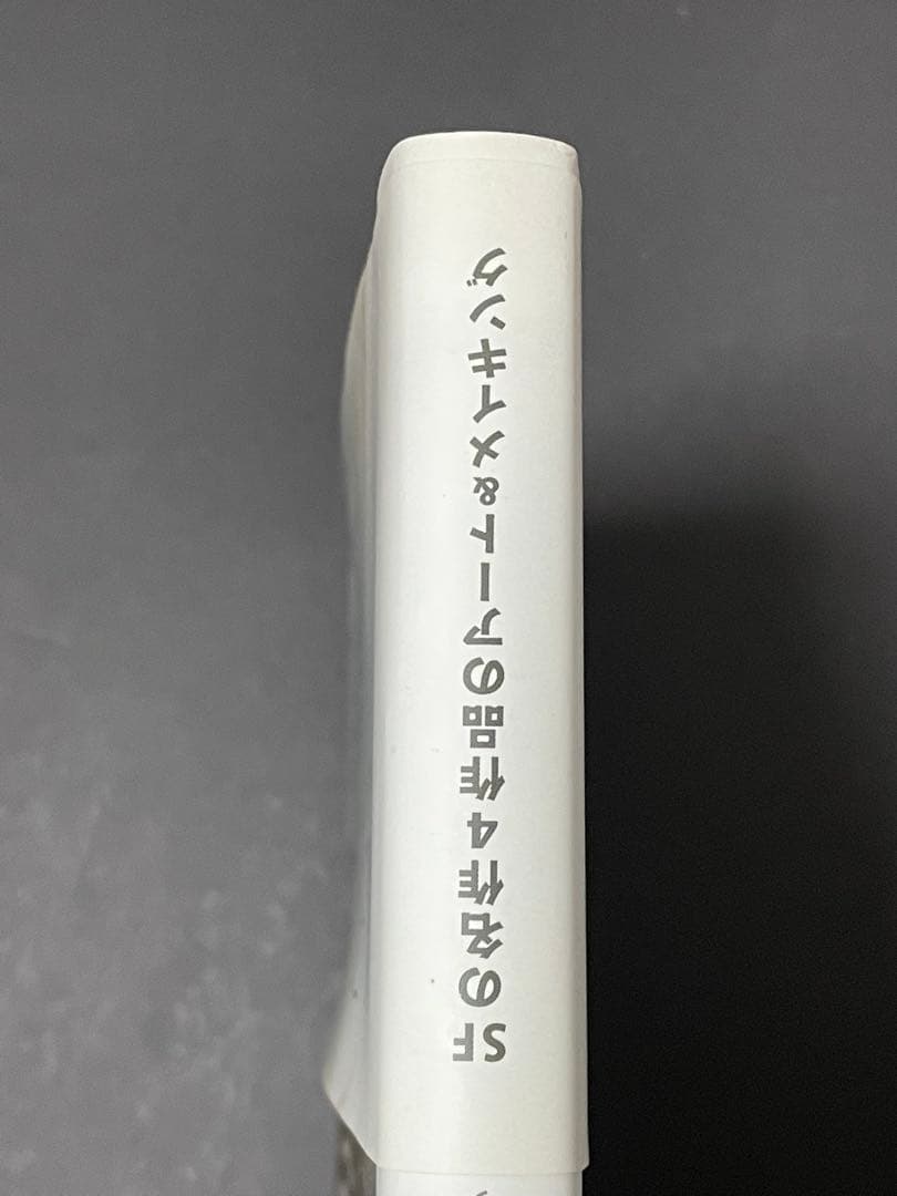 エイリアン　アーカイブ　H.R.ギーガートリビュート