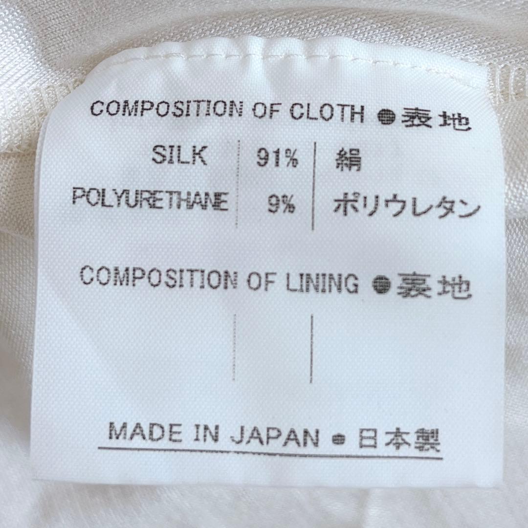 【極美品】サポートサーフェス トップス カーディガン 羽織り 半袖 シルク M