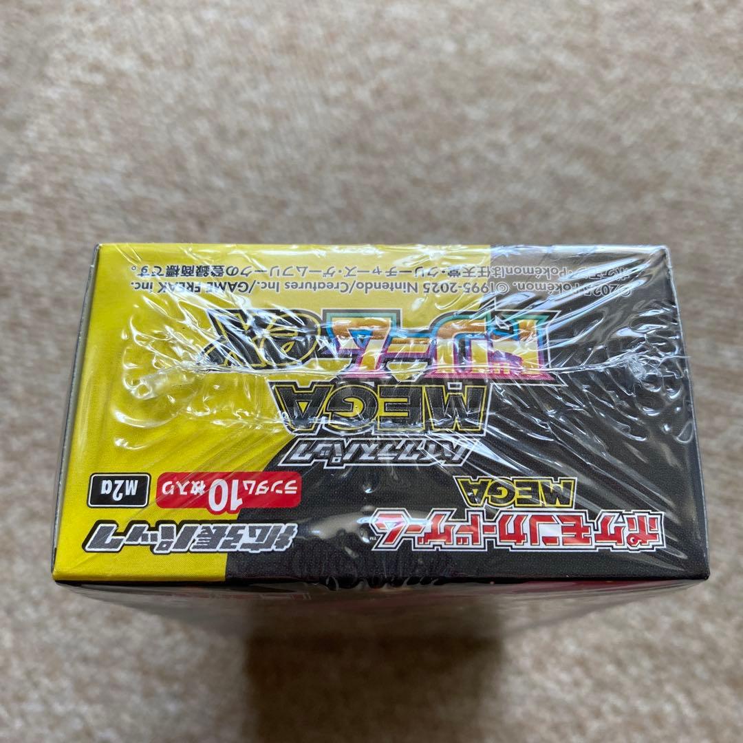 ポケモンカードゲーム MEGAドリームEX 1BOXシュリンク付き