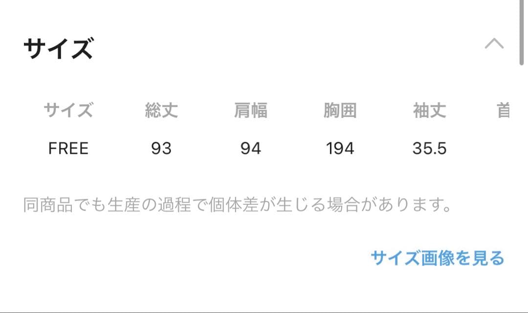 ポンチョミニワンピース