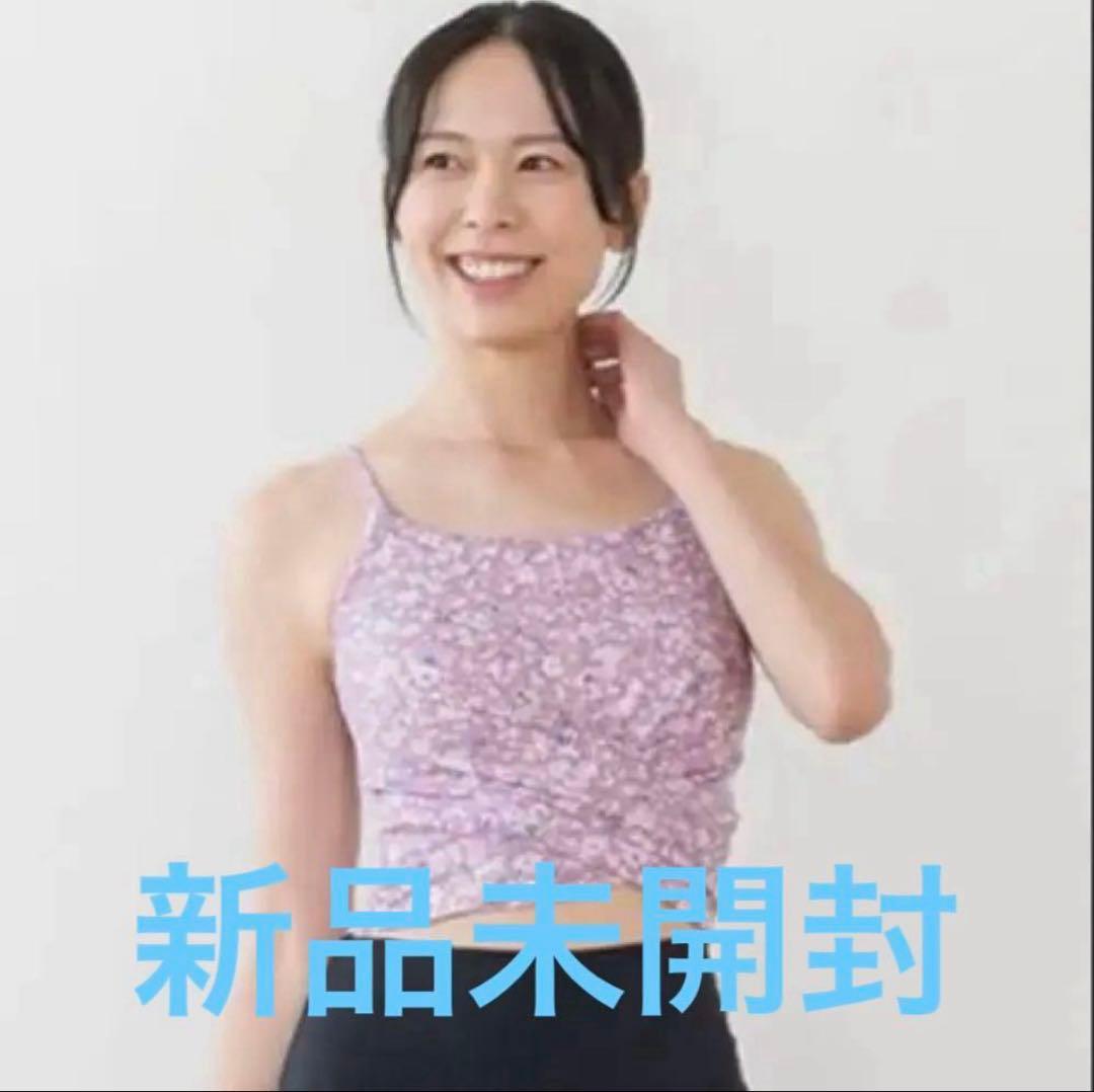 値下げ！スカーラ♡新品未開封 パッド付き花柄キャミソールM