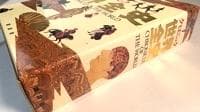 「クロニック 世界全史 (Chronicle of the World)」