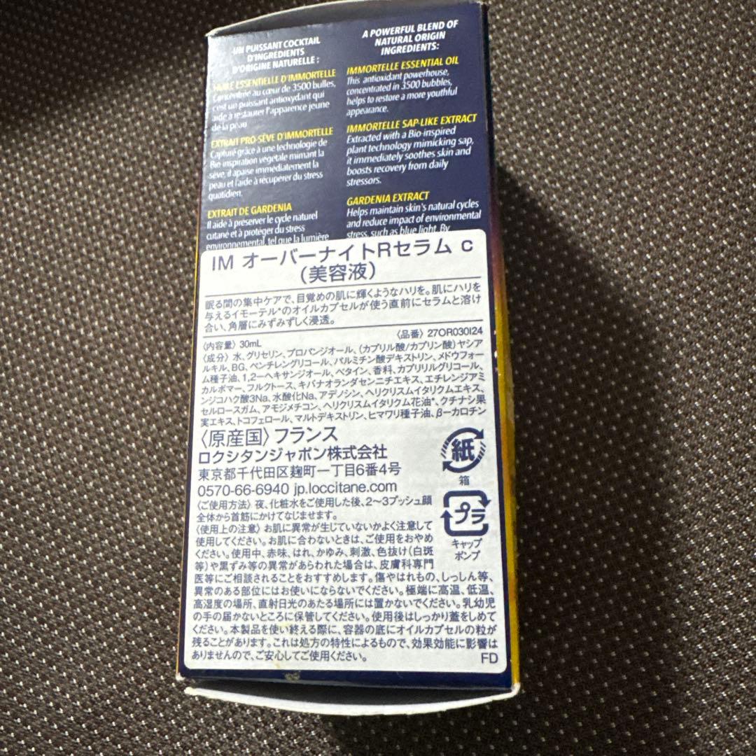 こきこな
