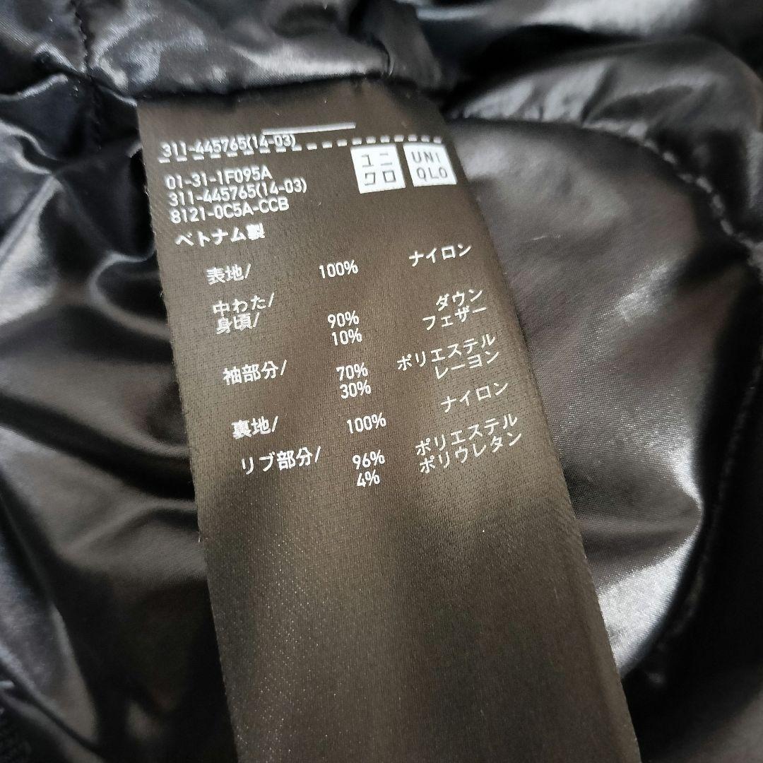 UNIQLO +J ブラック L ハイブリッドダウン オーバーサイズ MA-1