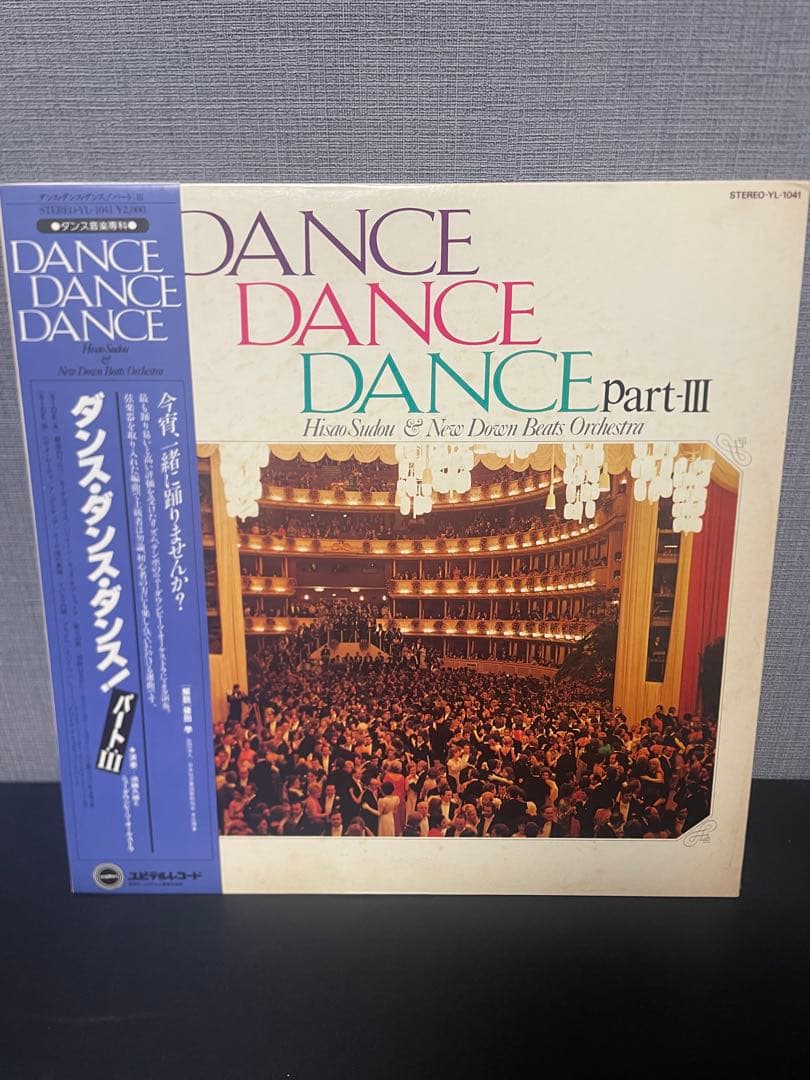 LP　社交ダンス 計10枚　Come and Dance　Dance Dance