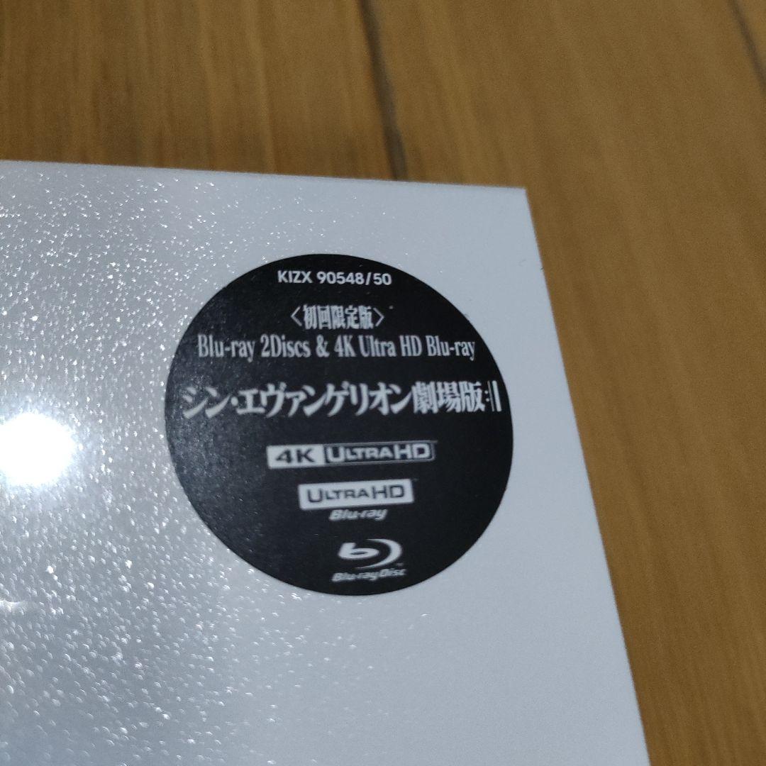 シン・エヴァンゲリオン劇場版 EVANGELION:3.0+1.11 THRI…