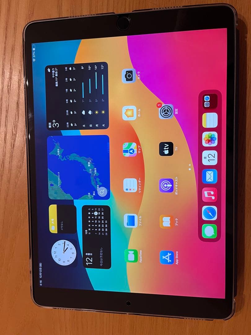 iPad Pro 10.5 インチ 256GB Wi-Fi+Cellular