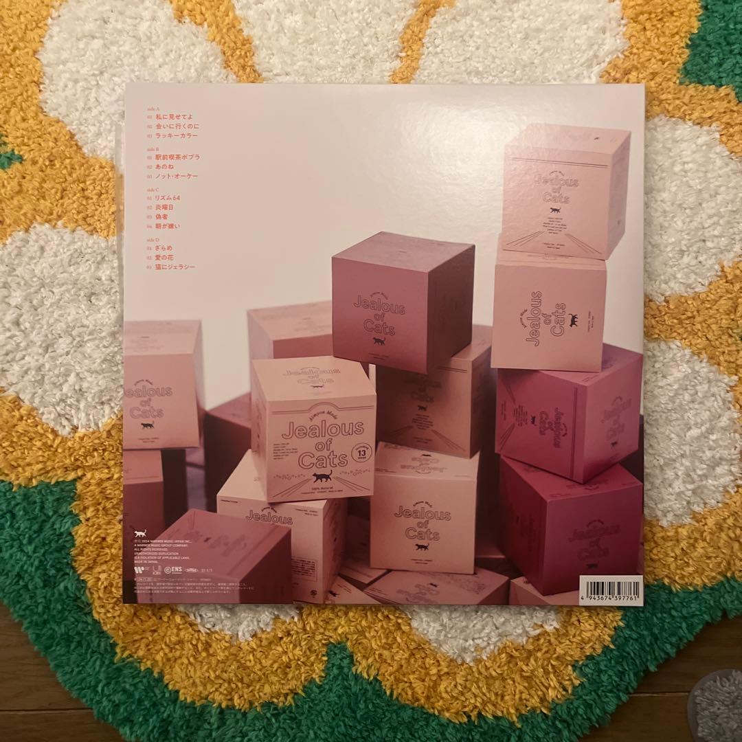 あいみょん 猫にジェラシー LP