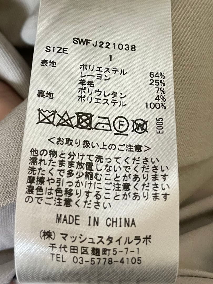 新品 SNIDEL スタンダードジャケット テーラードジャケット