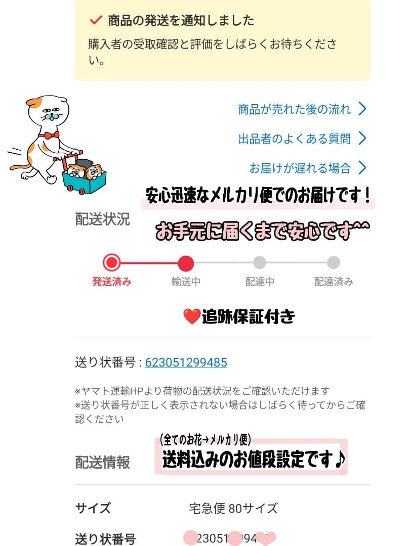 ネイティブスワッグ　華やかな静寂　特別な贈り物 特盛80cmꎺ⠜~玄関リビング