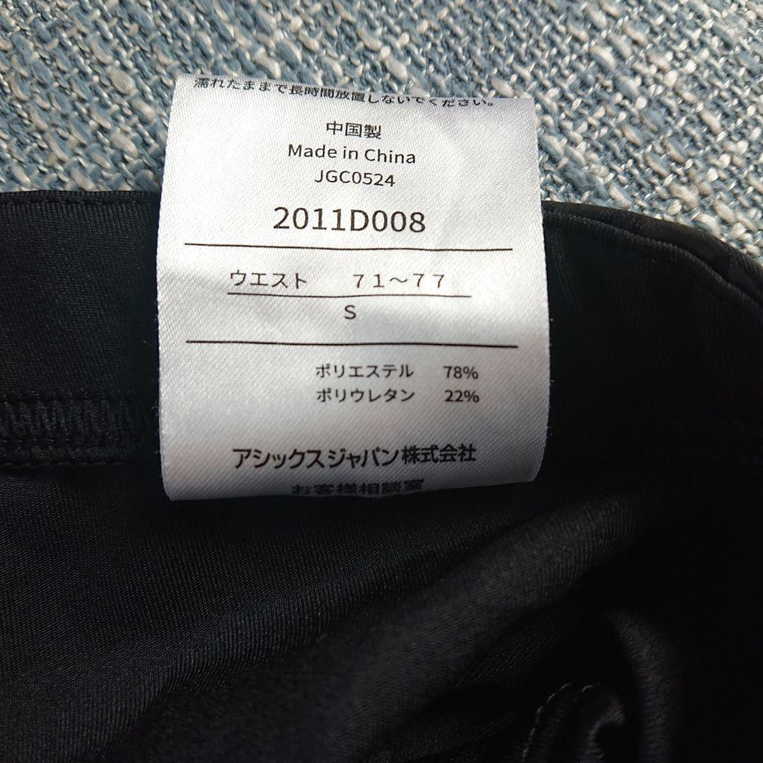 AsicsアシックスMOTION MUSCLE SUPPORTスタビリティタイツ