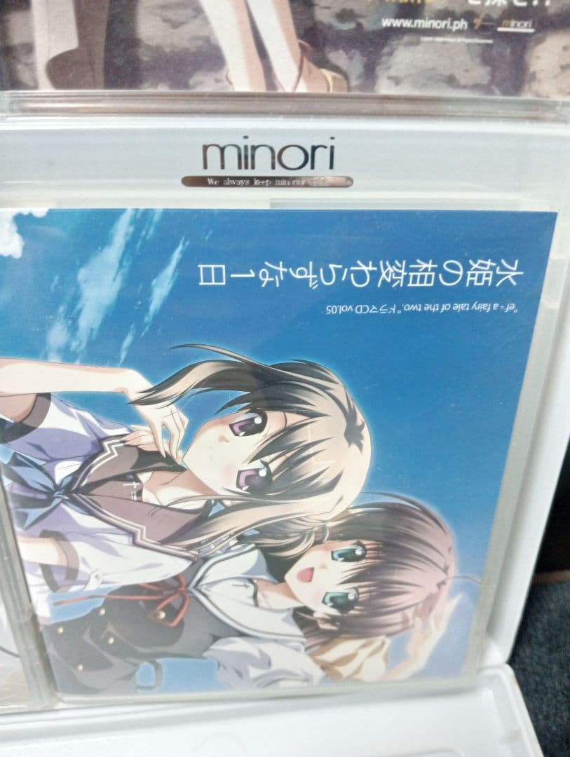 ef -a fairy tale of the two ドラマCD5枚セット+α