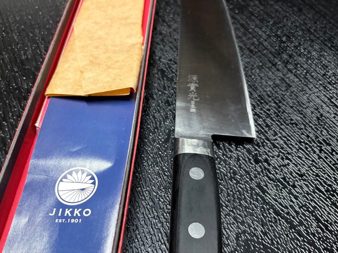 堺實光　牛刀　日本鋼　24cm
