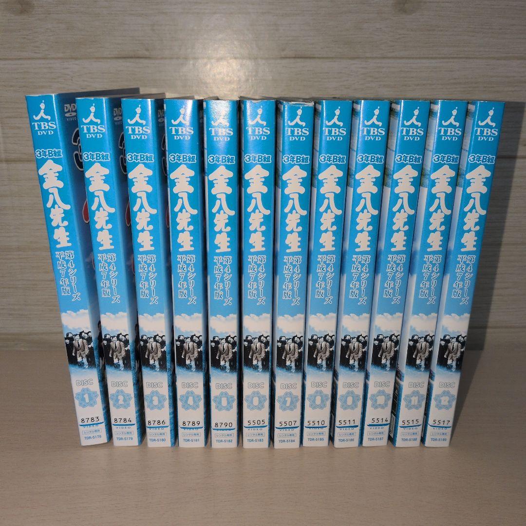 3年B組 金八先生 第4シリーズ DVD 1~12全巻セット