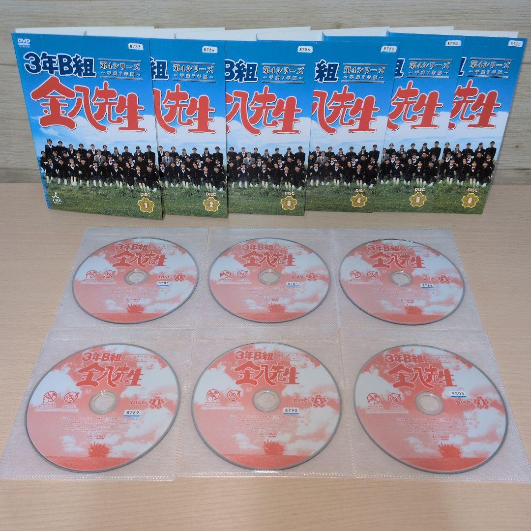3年B組 金八先生 第4シリーズ DVD 1~12全巻セット