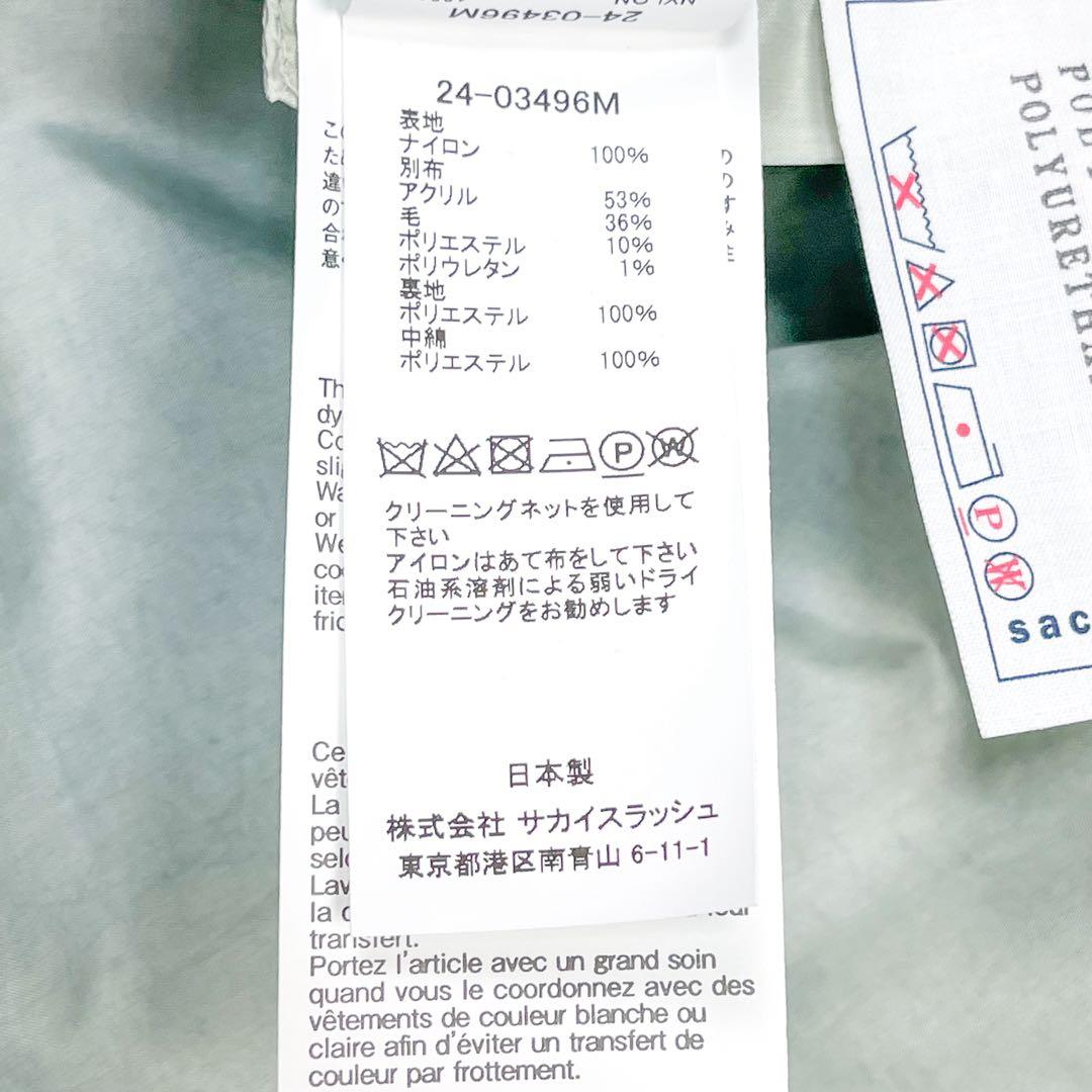 希少 サカイ 24AW ガーメントダイ MA-1 フライトジャケット XL相当