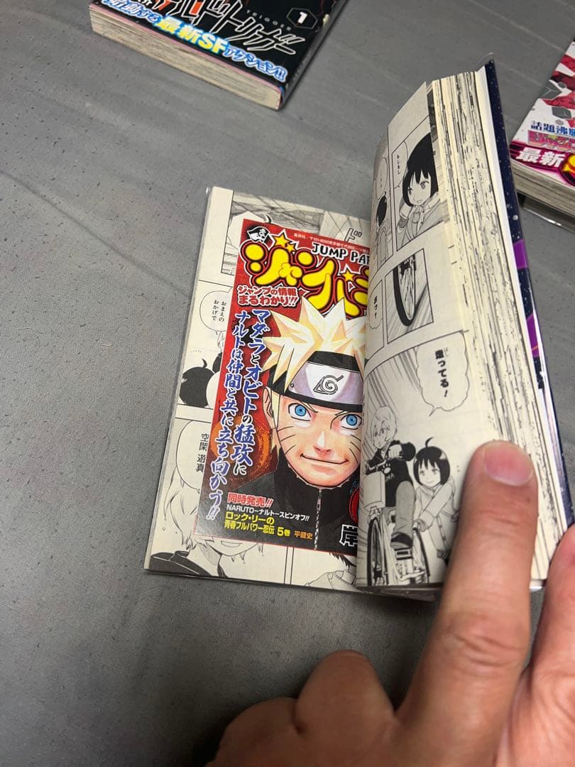 『ワールドトリガー』 ①〜④全初版 全帯付き 全巻ジャンパラ ①に注文書/特典付