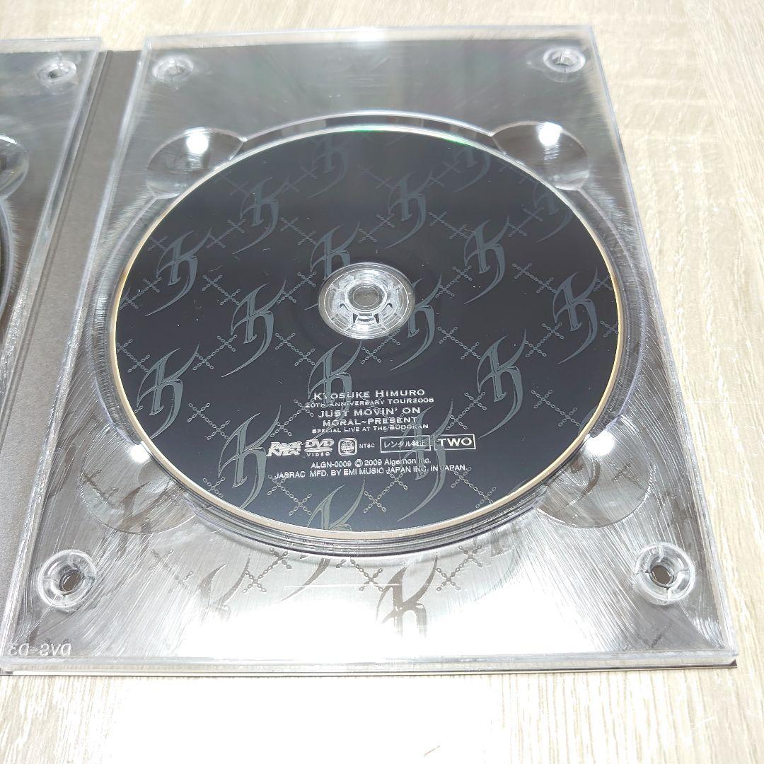 氷室京介/KYOSUKE HIMURO 20th ANNIVERSARY