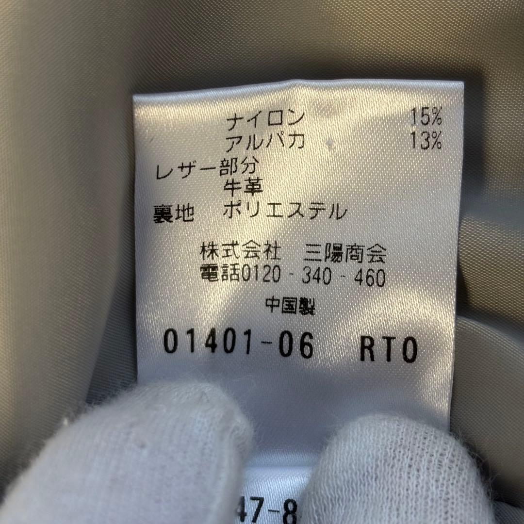 エポカウォモ ニット ダッフルコート アルパカ トグル レザー