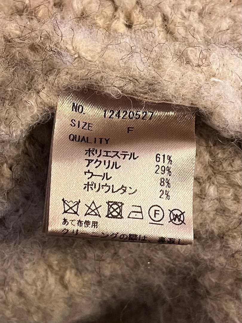 トップス TODAYFUL Brashed Mix Cardigan