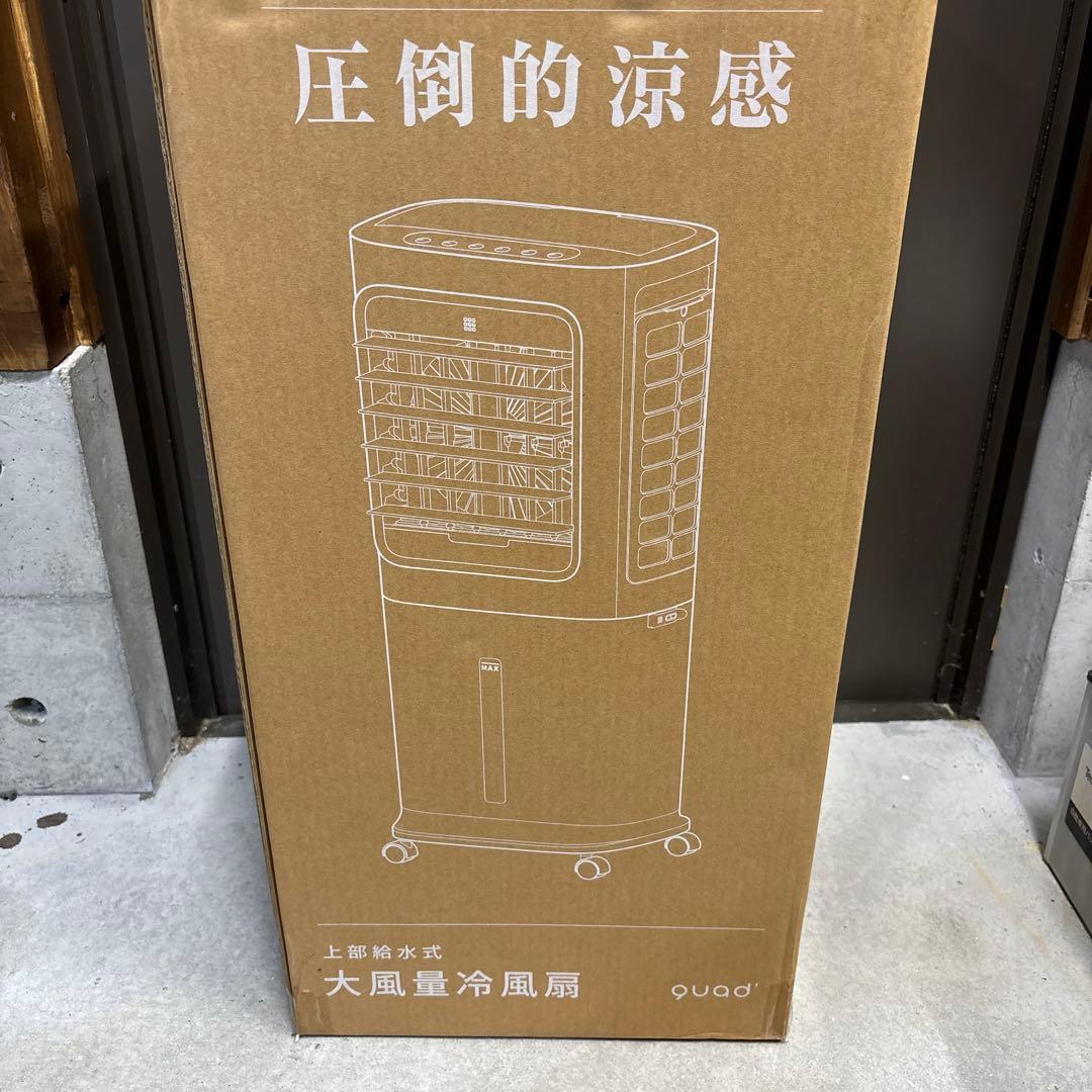 クワッズ　新品未使用未開封　上部給水式大風量冷風扇　QS521WH