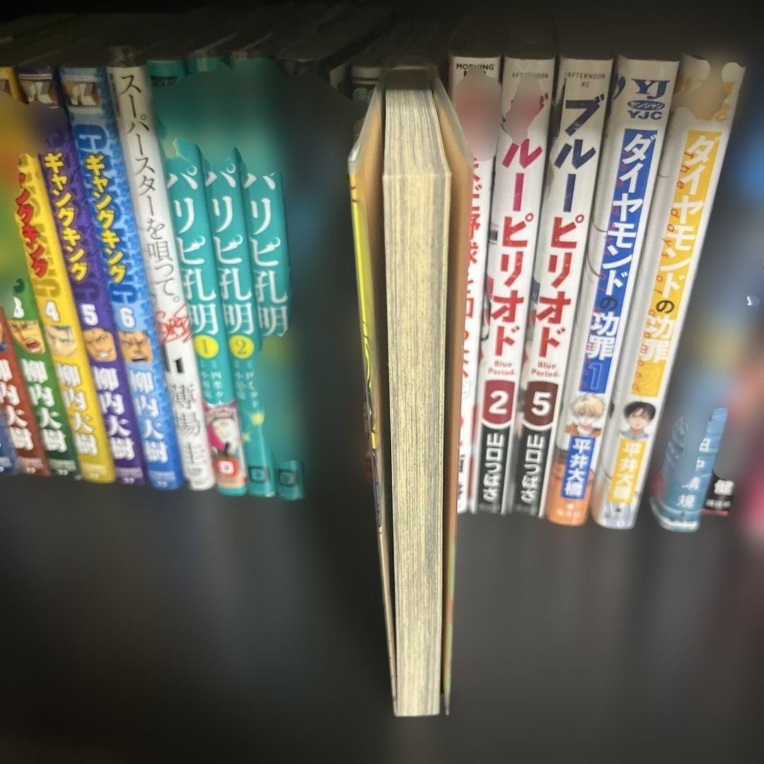 【初版】チェンソーマン 1巻