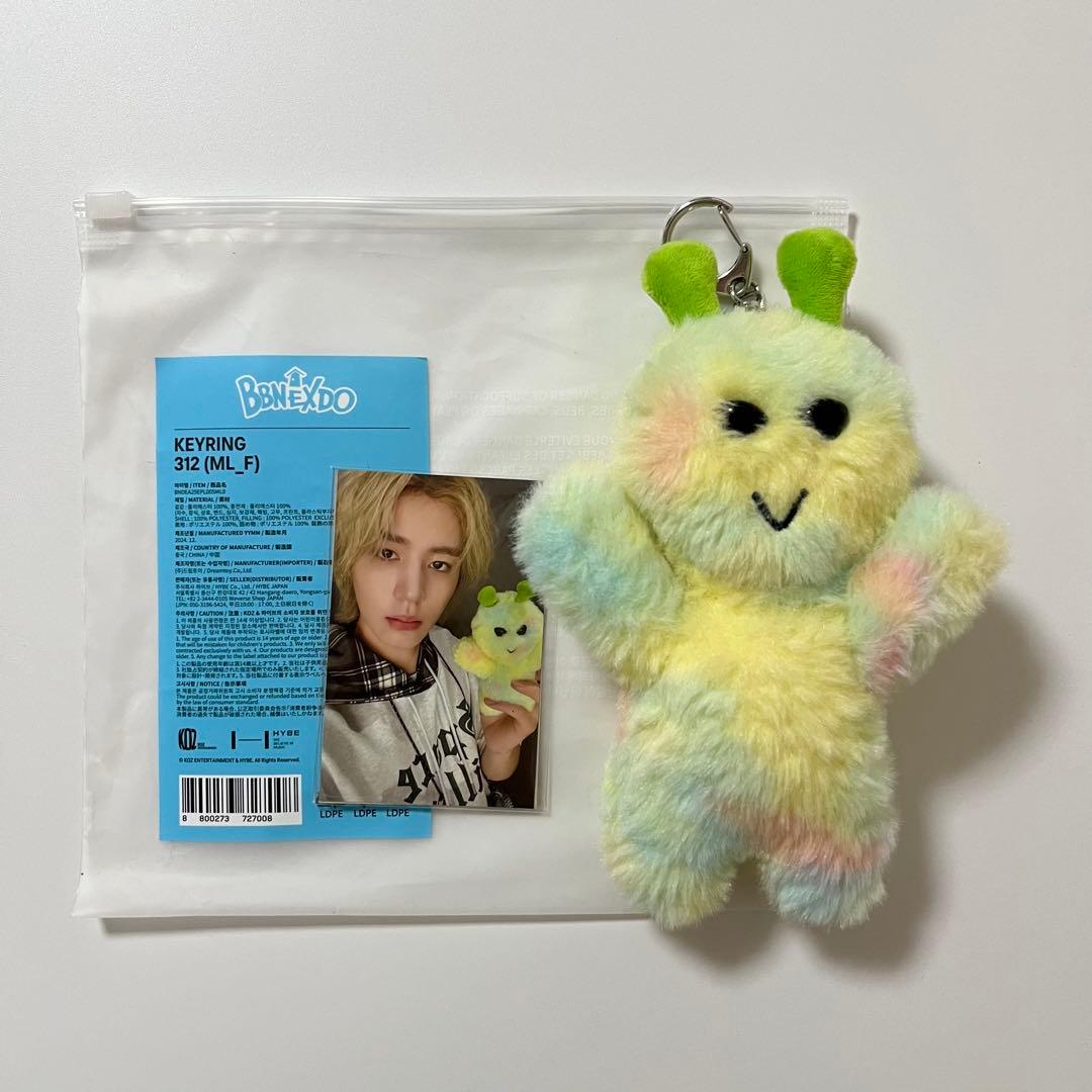BOYNEXTDOOR イハン グッズ まとめ