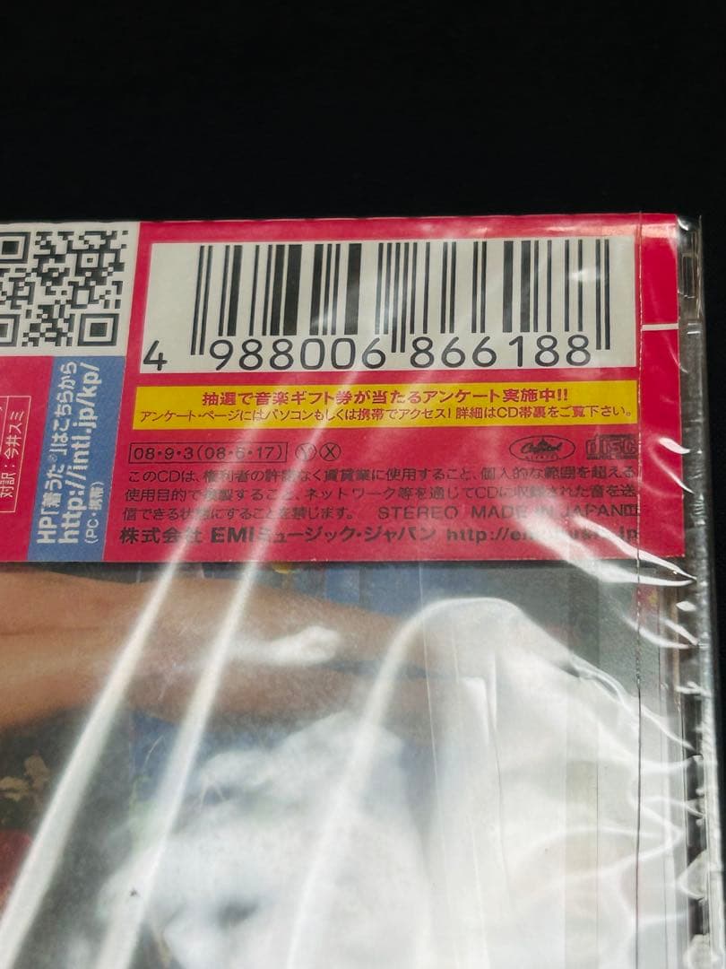 Katy Perry - one of the boy 新品未開封 初期日本盤
