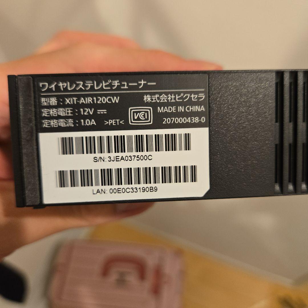 その他 Xit AirBox XIT-AIR120CW