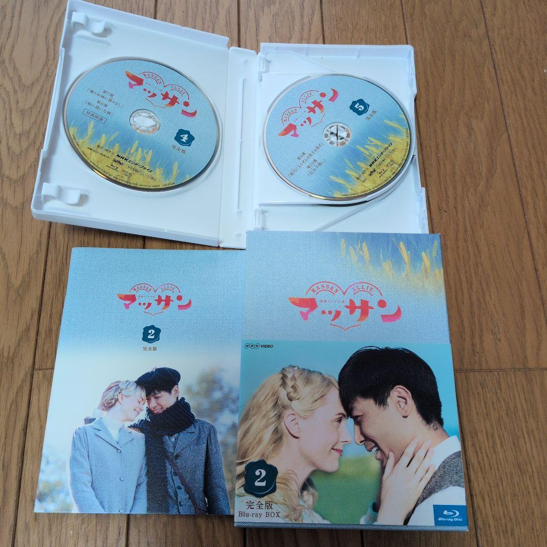 連続テレビ小説 マッサン 完全版 Blu-ray BOX 1〜3セット　サンプル