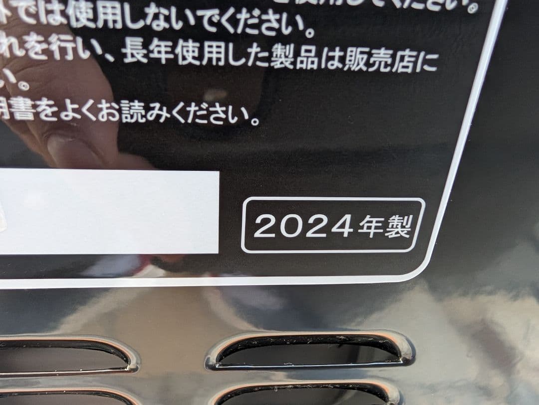ゼピール　電子レンジ　2024　DR−G1721F