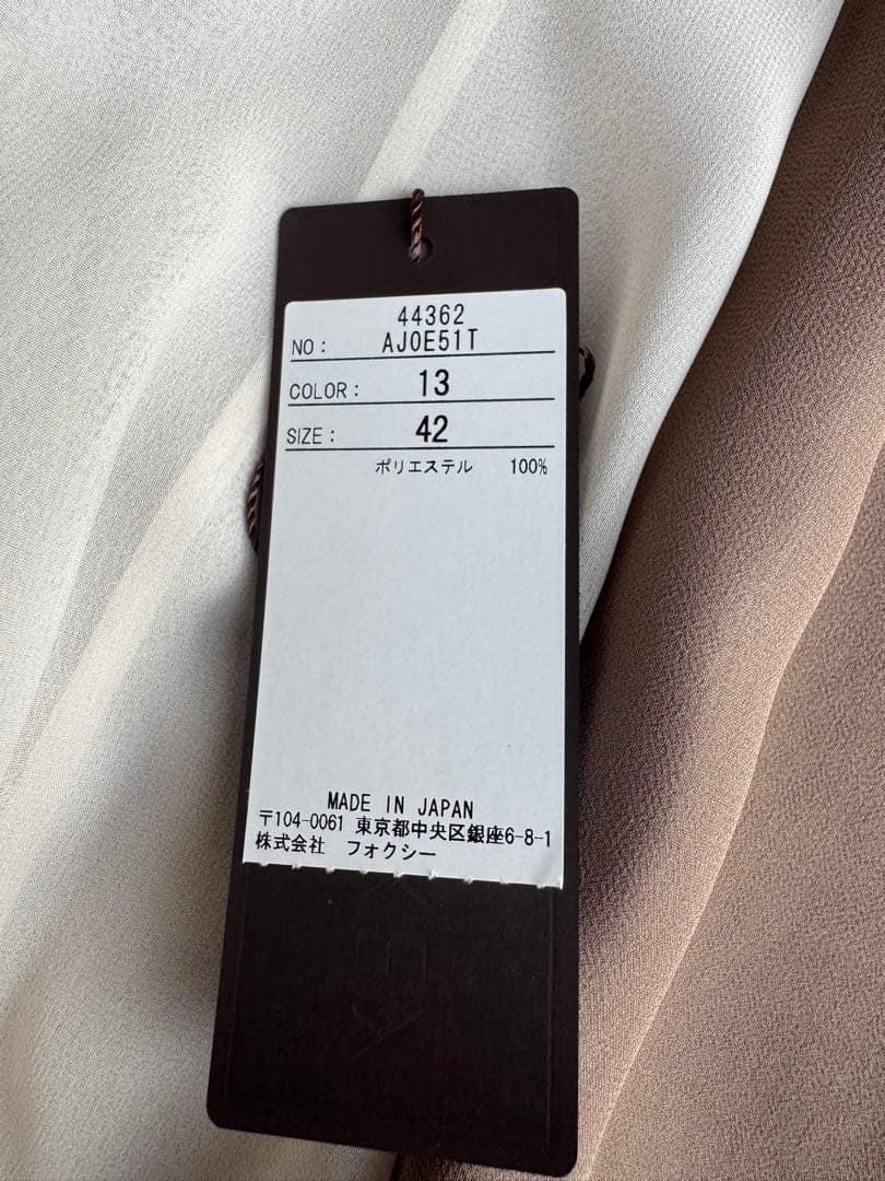 新品未使用品　フォクシーBolero\"Midnight Bell\" 42