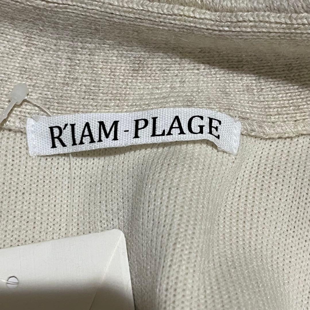 新品タグ付✨Plage プラージュ ロングコート ニットコート 38
