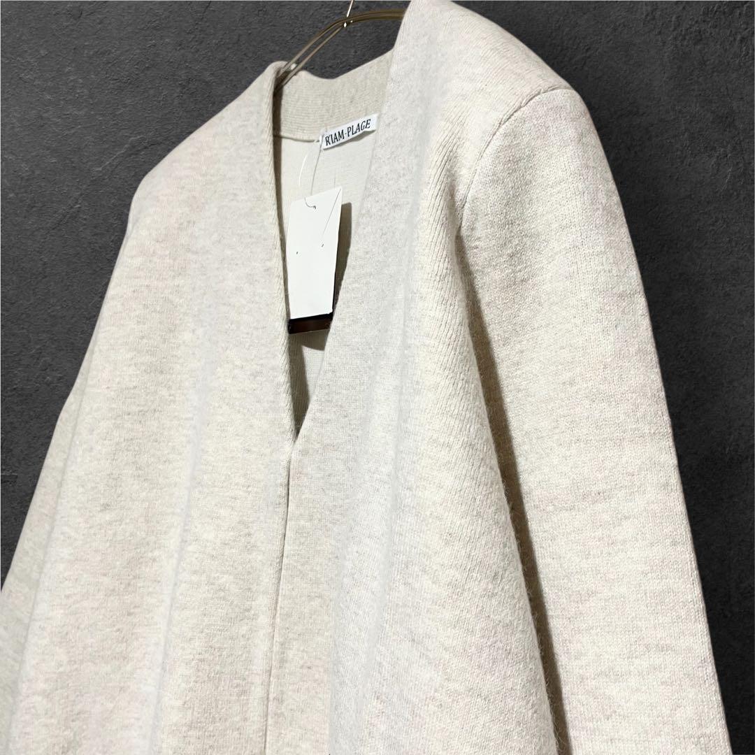 新品タグ付✨Plage プラージュ ロングコート ニットコート 38