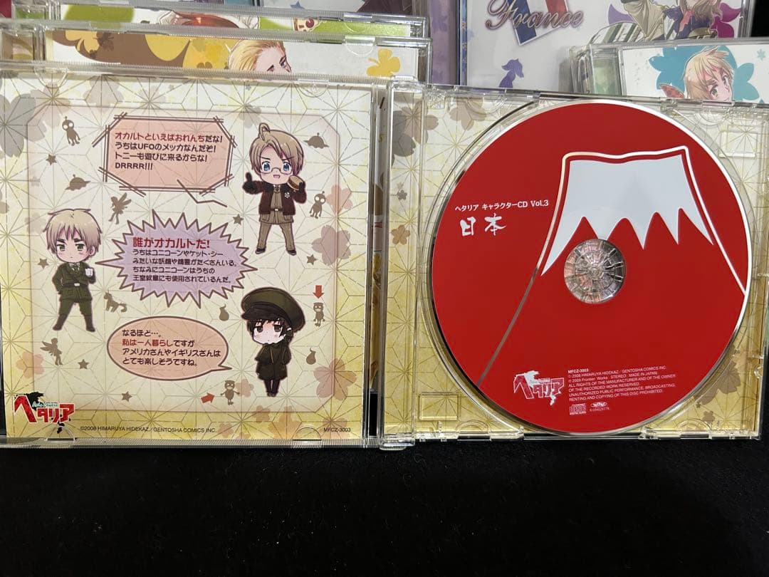 ヘタリア キャラクターCD &ドラマCDセット