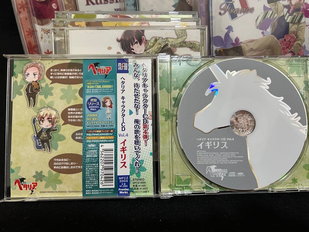 ヘタリア キャラクターCD &ドラマCDセット