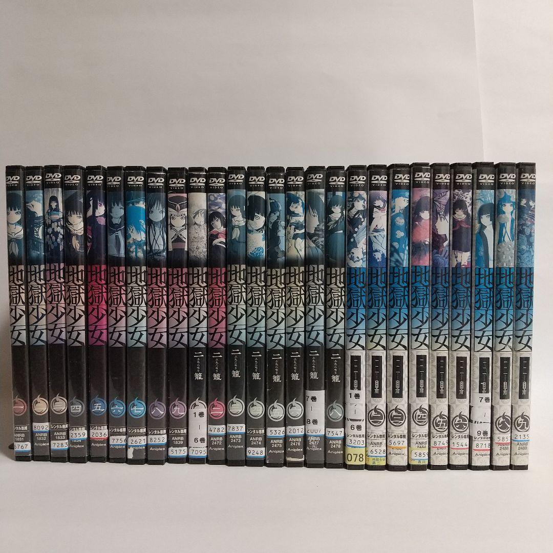 地獄少女 DVD 1期+2期+3期 各全巻セット