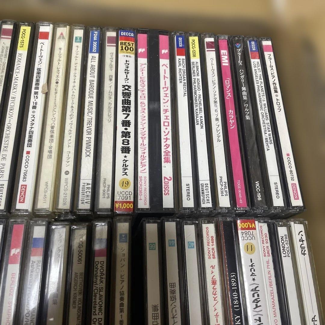 100枚以上　クラシック　CD まとめ　大量　　（B）