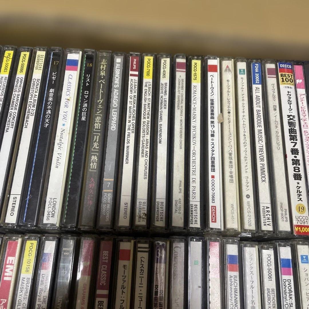 100枚以上　クラシック　CD まとめ　大量　　（B）