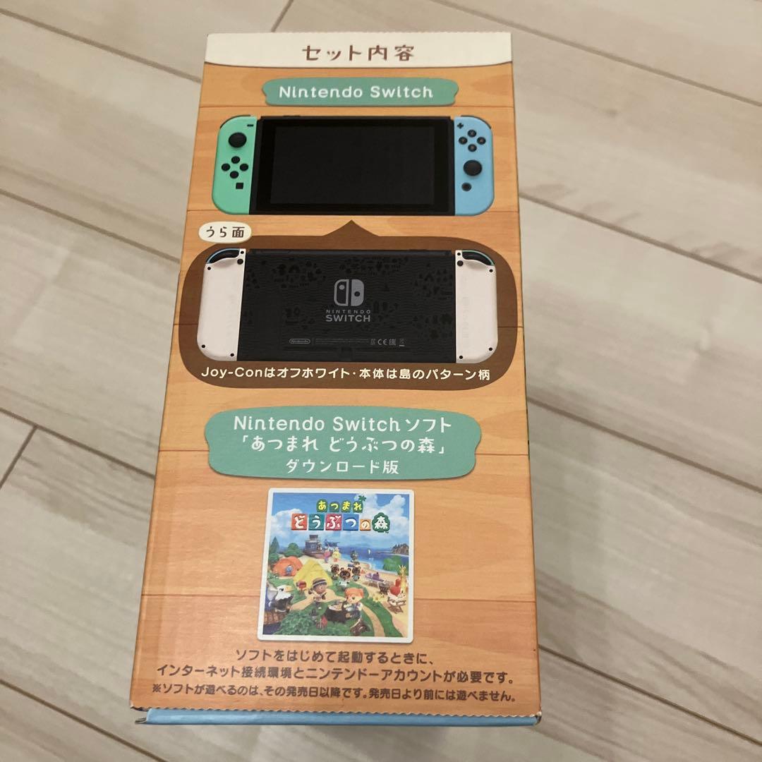 Switch あつ森　本体